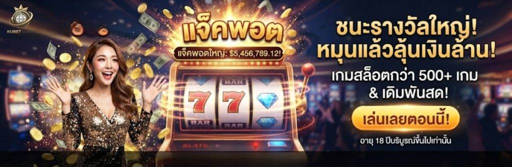เจาะลึกหมวดหมู่รีวิวสล็อตจากค่ายดังระดับโลก
